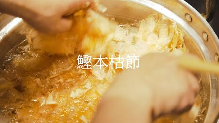 【浜作】元祖板前割烹百年 一番だし (3種×3袋)