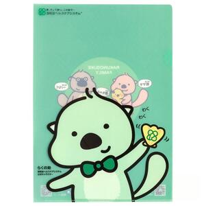 【学校法人洛和学園】洛和会ヘルスケアシステム 公式キャラクター らくの助グッズ  7点セット