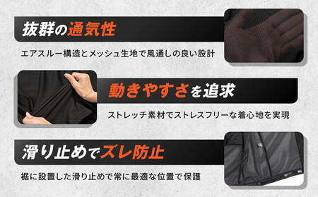 【デグナー】CEレベル2 エアスルーインナープロテクター長袖[PS-14]【サイズXL】｜京都 バイクギア 人気ブランド レザーアイテム ﾊﾞｲｸ