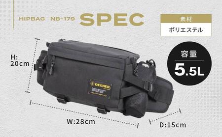 【デグナー】ヒップバッグ[NB-179]【ブラック】｜京都 バイクギア 人気ブランド レザーアイテム ﾊﾞｲｸ