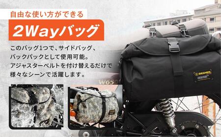 【デグナー】防水サイドバッグ[NB-92]【ブラック】｜京都 バイクギア 人気ブランド レザーアイテム ﾊﾞｲｸ