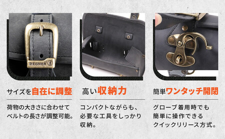 【デグナー】レザーツールバッグ[TB-4IN]【ブラック】｜京都 バイクギア 人気ブランド バイク