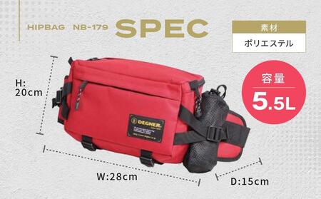 【デグナー】ヒップバッグ[NB-179]【レッド】｜京都 バイクギア 人気ブランド レザーアイテム ﾊﾞｲｸ