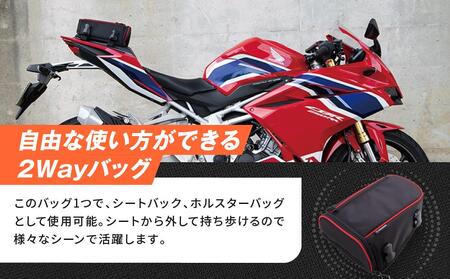 【デグナー】シート ホルスター バッグ[NB-187]【レッドパイピング 】｜京都 バイクギア 人気ブランド レザーアイテム ﾊﾞｲｸ