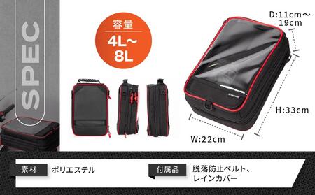 【デグナー】マグネット式タンクバッグ[NB-29MAG]【レッドパイピング】｜京都 バイクギア 人気ブランド レザーアイテム ﾊﾞｲｸ