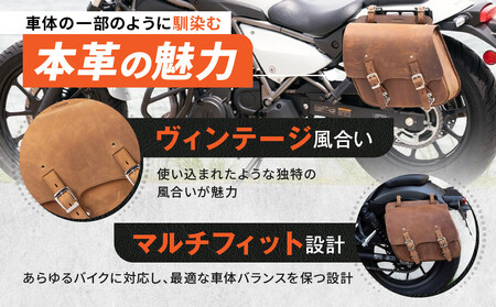 【デグナー】レザーサドルバッグ【ブラウン】｜京都 バイクギア 人気ブランド バイク