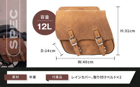 【デグナー】レザーサドルバッグ【ブラウン】｜京都 バイクギア 人気ブランド バイク