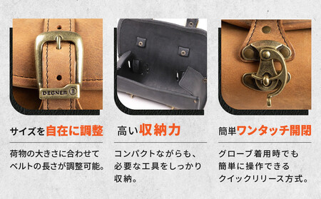 【デグナー】レザーツールバッグ[TB-4IN]【ブラウン】｜京都 バイクギア 人気ブランド バイク