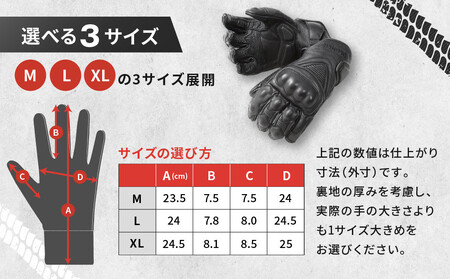 【デグナー】スマホ対応ツーリンググローブ ブラック[TG-36]【サイズXL】｜京都 バイクギア 人気ブランド レザーアイテム ﾊﾞｲｸ