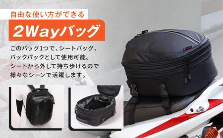 【デグナー】シートバッグ[NB-50A]｜京都 バイクギア 人気ブランド レザーアイテム ﾊﾞｲｸ