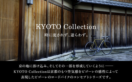 【VIGORE】ロードバイク「CrMo Racer KYOTO Collection」(Entry Grade)｜京都 自転車 人気ブランド ロードバイク 自転車