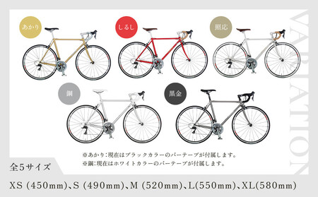【VIGORE】ロードバイク「CrMo Racer KYOTO Collection」(Entry Grade)｜京都 自転車 人気ブランド ロードバイク 自転車