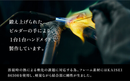 【VIGORE】ラグ付きハンドメイド ロードバイク「70next」(フレーム＆フォーク）［ 京都 ロードバイク 自転車 ブランド 人気 おすすめ スポーツ アウトドア ツーリング ブランド メーカー 取り寄せ 通販 ふるさと納税 ］