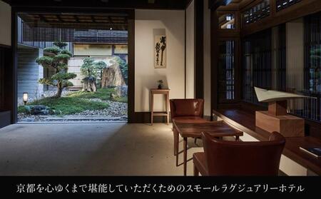【THE HIRAMATSU 京都】ホテル宿泊ギフト券3万円×5枚セット|ひらまつ 美食 京町家の意匠 人気ホテル