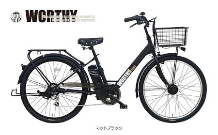 電動アシスト自転車 ワージー26インチ【カラー：マットブラック】 ［京都 自転車 シティサイクル 人気 おすすめ 電動 電動自転車 軽量 コンパクト 楽 スポーツ アウトドア ツーリング ブランド メーカー］