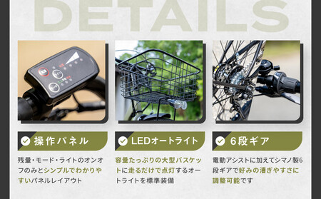 電動アシスト自転車 ワージー26インチ【カラー：マットカーキ】｜自転車 人気 完全組立で配送 漕ぎ足ラクラク