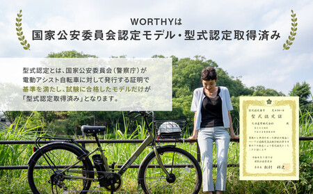 電動アシスト自転車 ワージー26インチ【カラー：マットカーキ