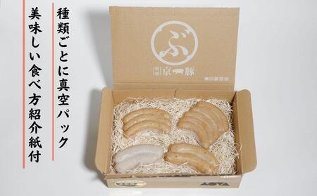 【青田畜産】無添加！京豚ソーセージセット（全4種・計420g） [ 京都 豚肉 ポーク 詰め合わせ おすすめ お取り寄せ 通販 送料無料 ふるさと納税 ]