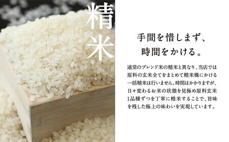 【八代目儀兵衛】京の料亭米（5kg）