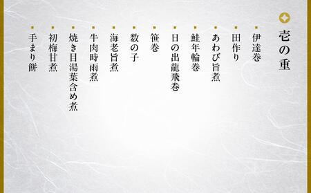 【高島屋選定品】京都〈京料理 美濃吉〉ミニおせち料理　三段重（1～2人前） ［京都 料亭 おせち おせち料理 京料理 人気 おすすめ 2025 正月 お祝い 老舗 グルメ ご自宅用 送料無料 お取り寄せ］