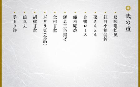 【高島屋選定品】京都〈京料理 美濃吉〉ミニおせち料理　三段重（1～2人前） ［京都 料亭 おせち おせち料理 京料理 人気 おすすめ 2025 正月 お祝い 老舗 グルメ ご自宅用 送料無料 お取り寄せ］