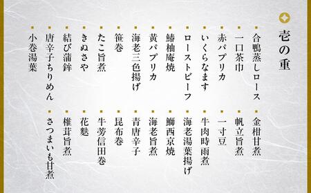 【高島屋選定品】京都〈京料理 美濃吉〉和風オードブル　みやこの宴（約2人前） ［京都 料亭 人気 おすすめ 2025 正月 お祝い 老舗 グルメ ご自宅用 送料無料 お取り寄せ］