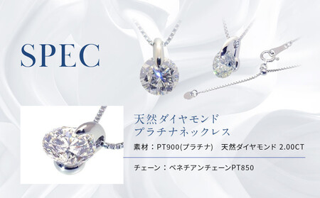 【京セラ】天然ダイヤモンド ネックレス｜京都 ジュエリー 人気ブランド ジュエリー