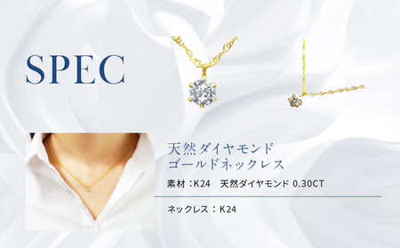 【京セラ】天然ダイヤモンド ネックレス｜京都 ジュエリー 人気ブランド ジュエリー