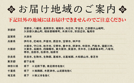 【京料理 美濃吉】和風おせち 一段 1～2人前｜京都 老舗料亭 本格おせち 人気