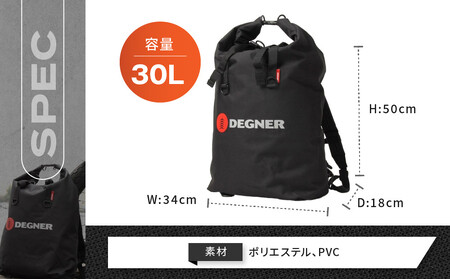 【デグナー】マルチレインバッグ[NB-12]【ブラック】｜京都 バイクギア 人気ブランド レザーアイテム ﾊﾞｲｸ