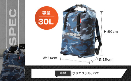 【デグナー】マルチレインバッグ[NB-12]【マリンカモ】｜京都 バイクギア 人気ブランド レザーアイテム ﾊﾞｲｸ