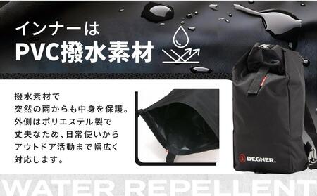 【デグナー】スリーウェイレインバッグ[NB-45]	【ブラック】｜京都 バイクギア 人気ブランド レザーアイテム ﾊﾞｲｸ