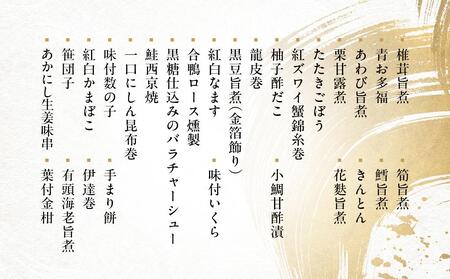 京都・祇園　末友監修　一人一折用　和風おせち1段　2客組【大丸京都店おすすめ品】　(2人前) ［京都 料亭 おせち おせち料理 京料理 人気 おすすめ 2025 正月 お祝い 老舗 グルメ ご自宅用 送料無料 お取り寄せ］