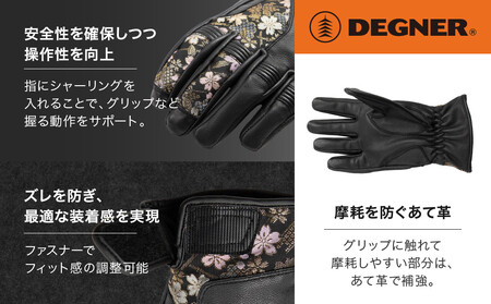 【デグナー】レザー金襴グローブ [TG-101KF] カラー：桧垣桜-ブラック【サイズM】｜京都 バイクギア 人気ブランド バイク