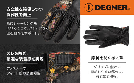 【デグナー】レザー金襴グローブ [TG-101KF] カラー：流水雪輪-ブラック【サイズL】｜京都 バイクギア 人気ブランド バイク
