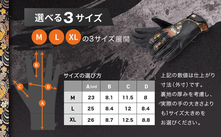 【デグナー】レザー金襴グローブ [TG-101KF] カラー：流水雪輪-ブラック【サイズL】｜京都 バイクギア 人気ブランド バイク