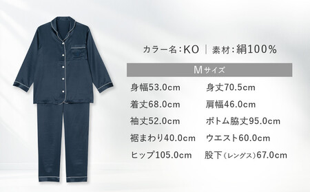 【ワコール/睡眠科学】シルク100％サテン レディスパジャマ＜Mサイズ/KO＞｜ナイトウエア パジャマ 眠る時間を夢の時間に 人気