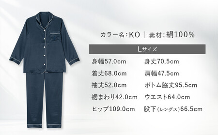 【ワコール/睡眠科学】シルク100％サテン レディスパジャマ＜Lサイズ/KO＞｜ナイトウエア パジャマ 眠る時間を夢の時間に 人気