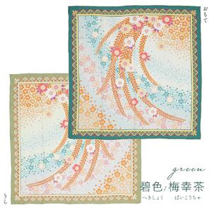 【佐々木染工】 京友禅スカーフ シルク100% ＜枝垂れ桜 碧色/梅幸茶（グリーン）＞