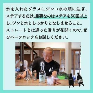 【リカーマウンテン】ヤマレスト オーディナリー ジン 500ml 45度［ 京都 お酒 ジン ドライジン スピリッツ リカマン 人気 おすすめ こだわり 蒸留 蒸留酒 蒸留所 ］ 