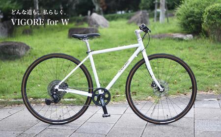 VIGORE】女性のためのスポーツ自転車 「VIGORE for W Comfort 仕様」［ 京都 自転車 ロードバイク シティサイクル 人気  おすすめ スポーツ アウトドア ツーリング ブランド メーカー ］ | 京都府京都市 | ふるさと納税サイト「ふるなび」