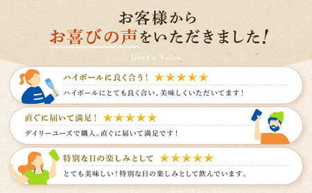 【宝酒造】キングウイスキー「凜」〈セレクト〉(720ml×6本)｜国産ウイスキー ビギナーにもおすすめ 人気セット