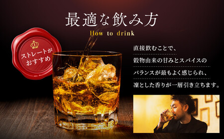 【宝酒造】キングウイスキー「凜」〈セレクト〉(720ml×6本)｜国産ウイスキー ビギナーにもおすすめ 人気セット