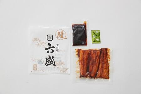 【京料理 六盛】うなぎの蒲焼セット（80g×3）［ 京都 料亭 京料理 人気 おすすめ 老舗 グルメ ギフト プレゼント 贈答用 お取り寄せ ］