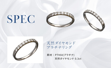 【京セラ】天然ダイヤモンド リング｜京都 ジュエリー 人気ブランド ジュエリー