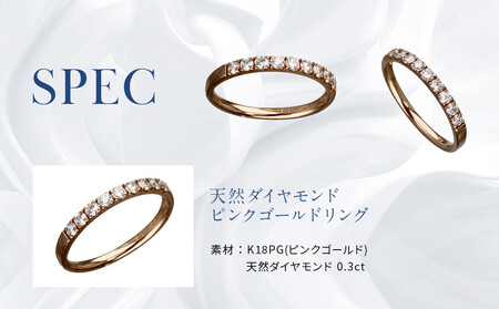 【京セラ】天然ダイヤモンド リング｜京都 ジュエリー 人気ブランド ジュエリー