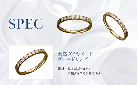 【京セラ】天然ダイヤモンド リング｜京都 ジュエリー 人気ブランド ジュエリー