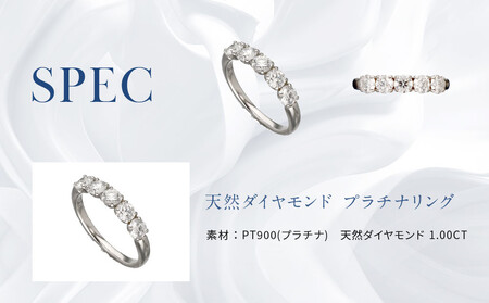 【京セラ】天然ダイヤモンド プラチナ リング|京都 ジュエリー 人気ブランド ジュエリー