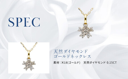 【京セラ】天然ダイヤモンド ネックレス｜京都 ジュエリー 人気ブランド ジュエリー