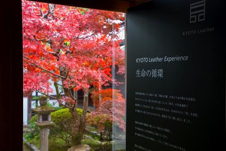 【高島屋選定品】 KYOTO Leather オーダークーポン（50万円分）